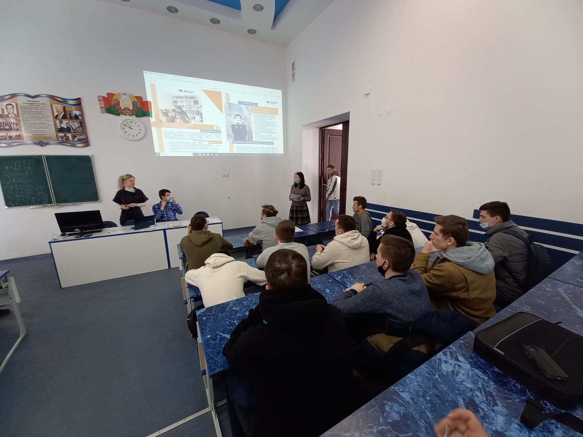 Первый InfoDay в этом году